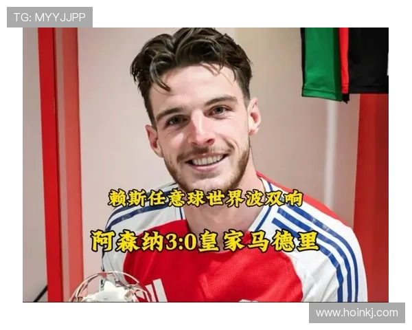 赖斯因伤被梅里诺替换卡皮耶迎英超首秀替换卡拉菲奥里