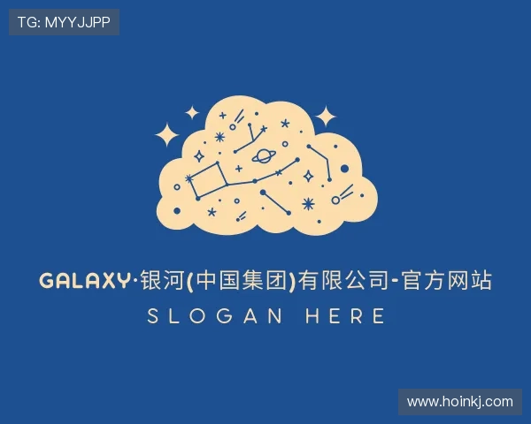知道银河GALAXY官网